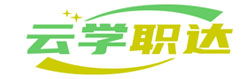 云学职达培训网logo